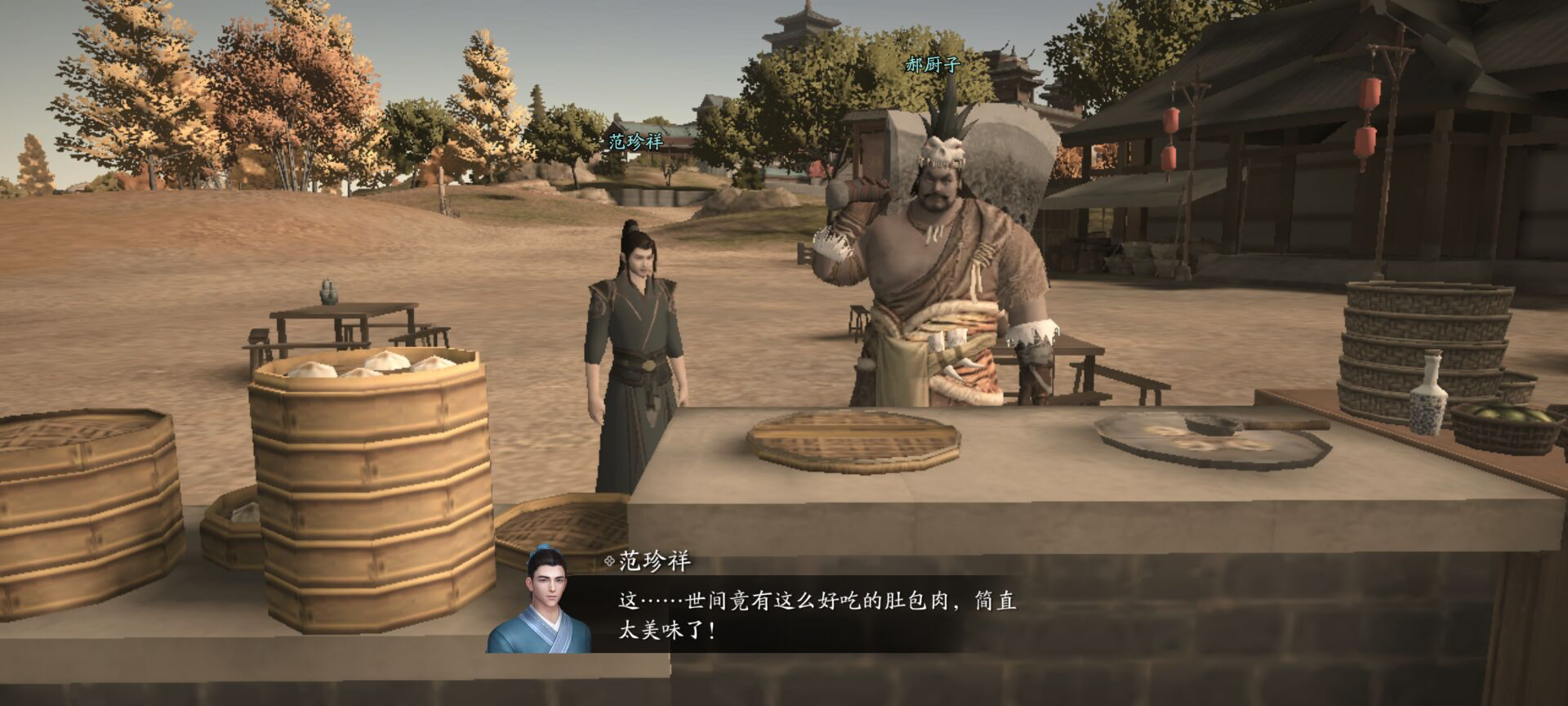 新锦鲤任务-奇侠·厨子的念想全流程解析
