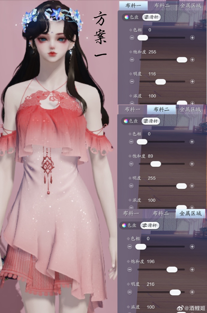 前方夏日小精灵出没！超美泳装【晨夕·小海螺】染色分享