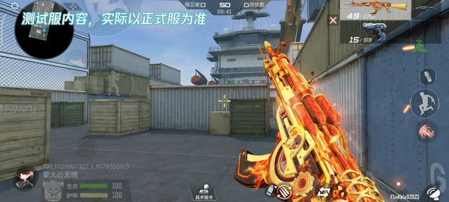 【体验服快车】炽热之路无畏向前，王者之城紫电熔岩重磅登场！