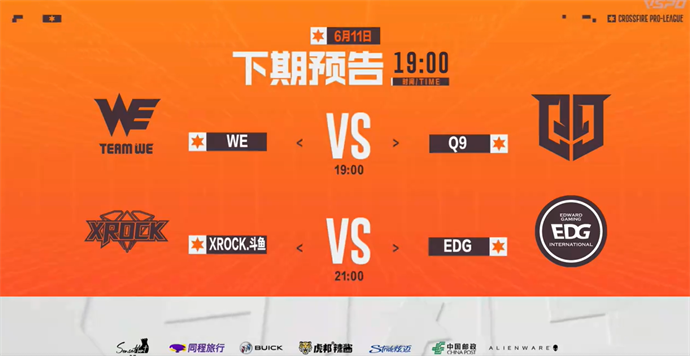 EP连下两城战胜KZ，N9两局爆发BS击败成都AG