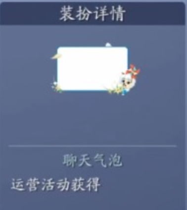 体服速报｜“喜羊羊”联动活动开启，4月新时装普赠