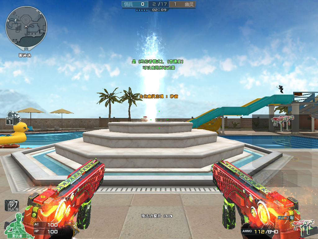 《CF》英雄升级系统全面更新内容介绍