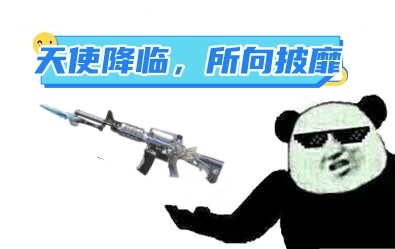 【活动速递】掌火9月积分好礼震撼开启，MK23-夜刃限时返场中！