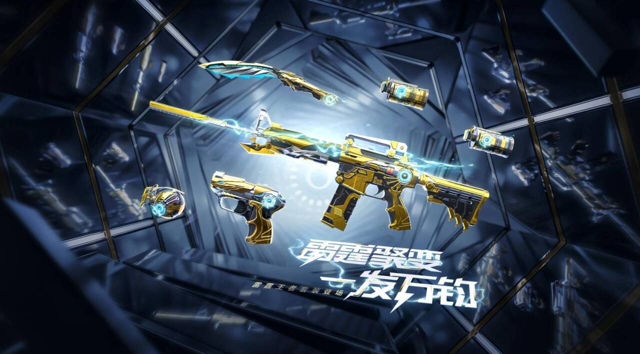 活动合集：S1赏金令携生化夺宝重磅来袭，超多惊禧活动嗨翻新版本！