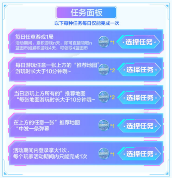 【活动头条】地图工坊大焕新！玩UCC拿全新锦绣游龙系列武器！
