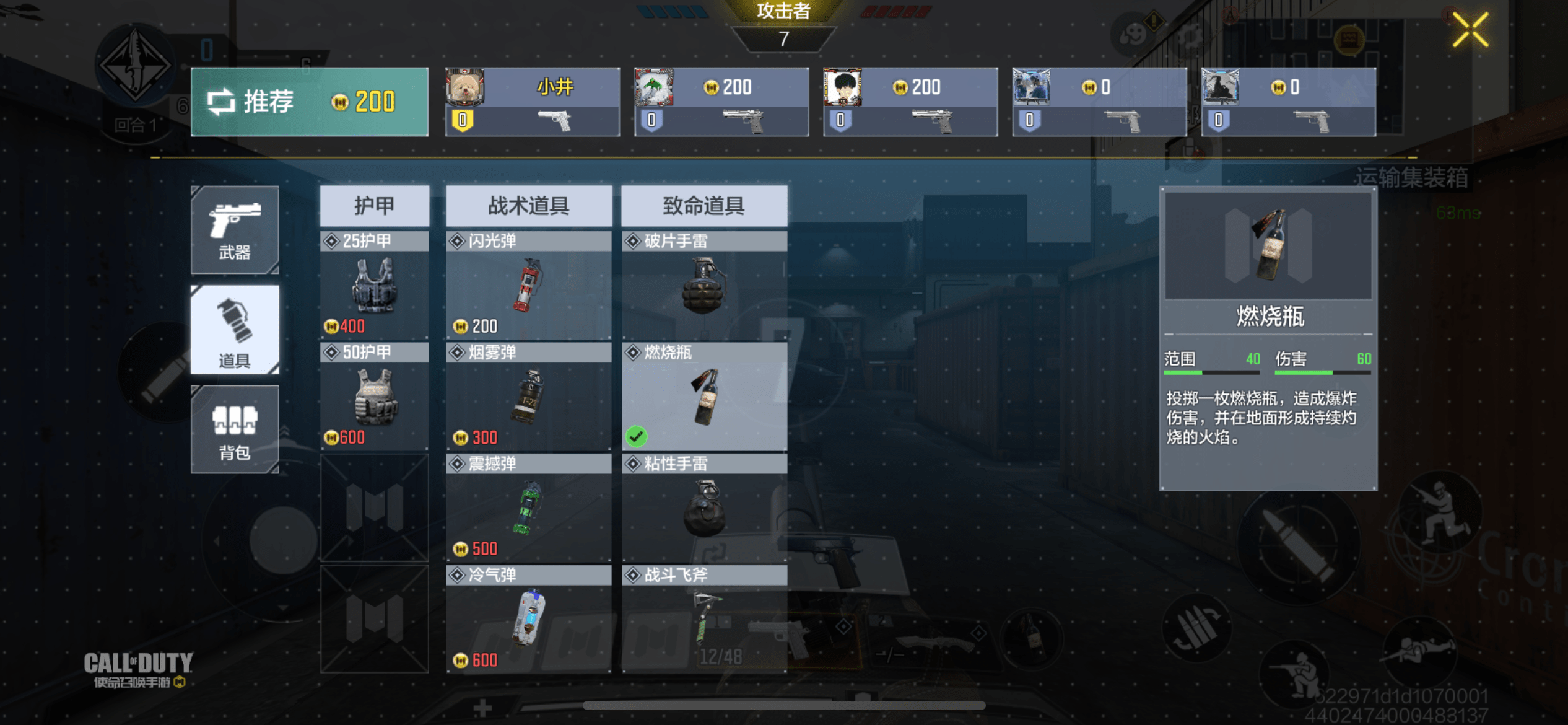 经济爆破限时返场，这些必学技巧一定要知道！