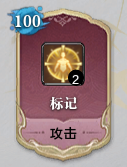 神思之战丨第1-20层小怪与首领简介