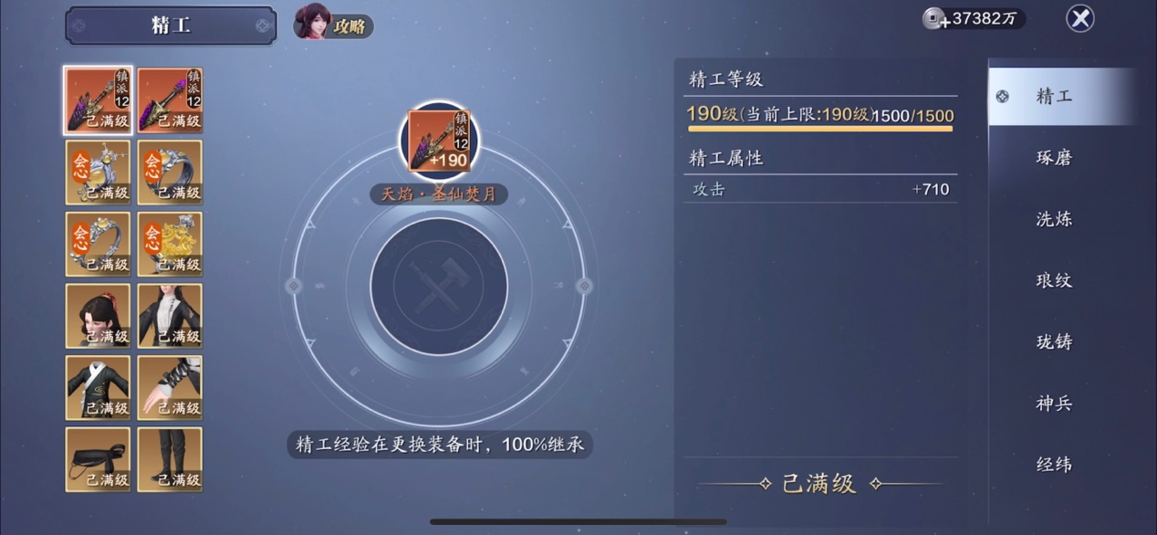 157级49W力账号剖析，战场秒人属性揭秘