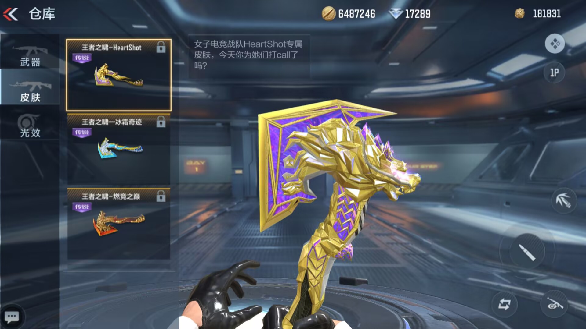 穿越火线枪战王者-cf正版官方手游-官方网站-腾讯游戏