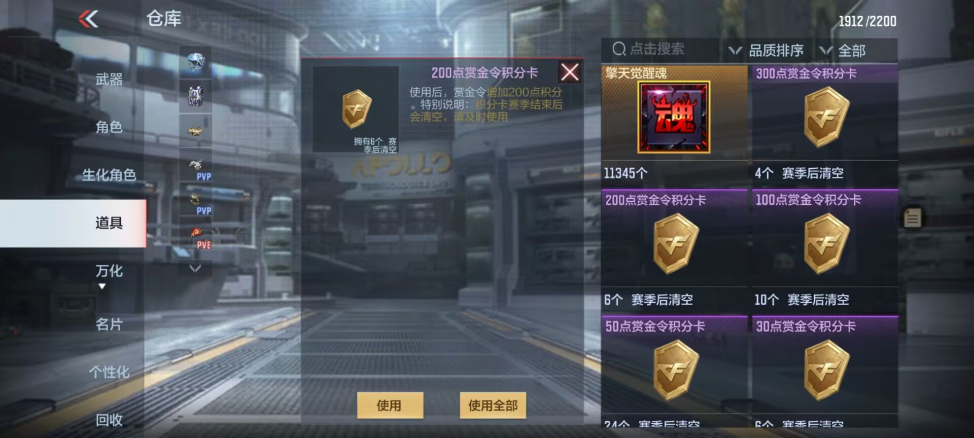 【活动分析】幽暗骑士随心购，砍钻详情与活动道具解读