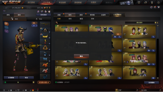 叭叭冷知识：这些火线细节，也许你一条都不知道