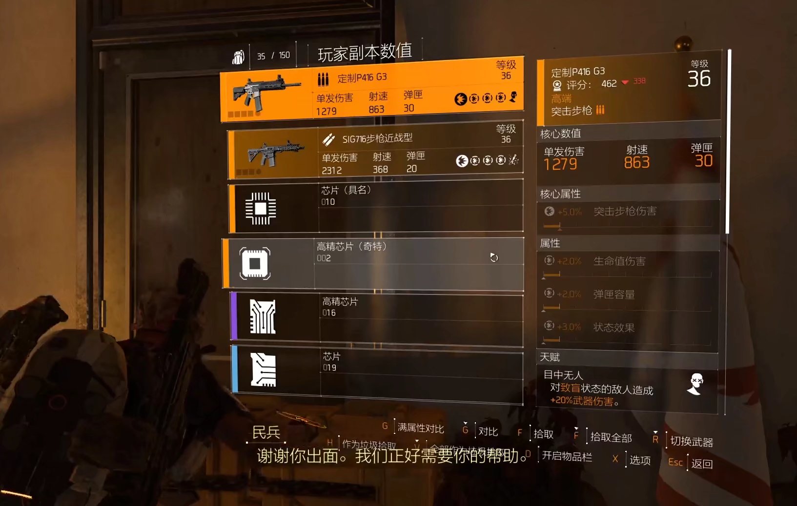 特工投稿|通关40级后该做什么？给萌新一些建议