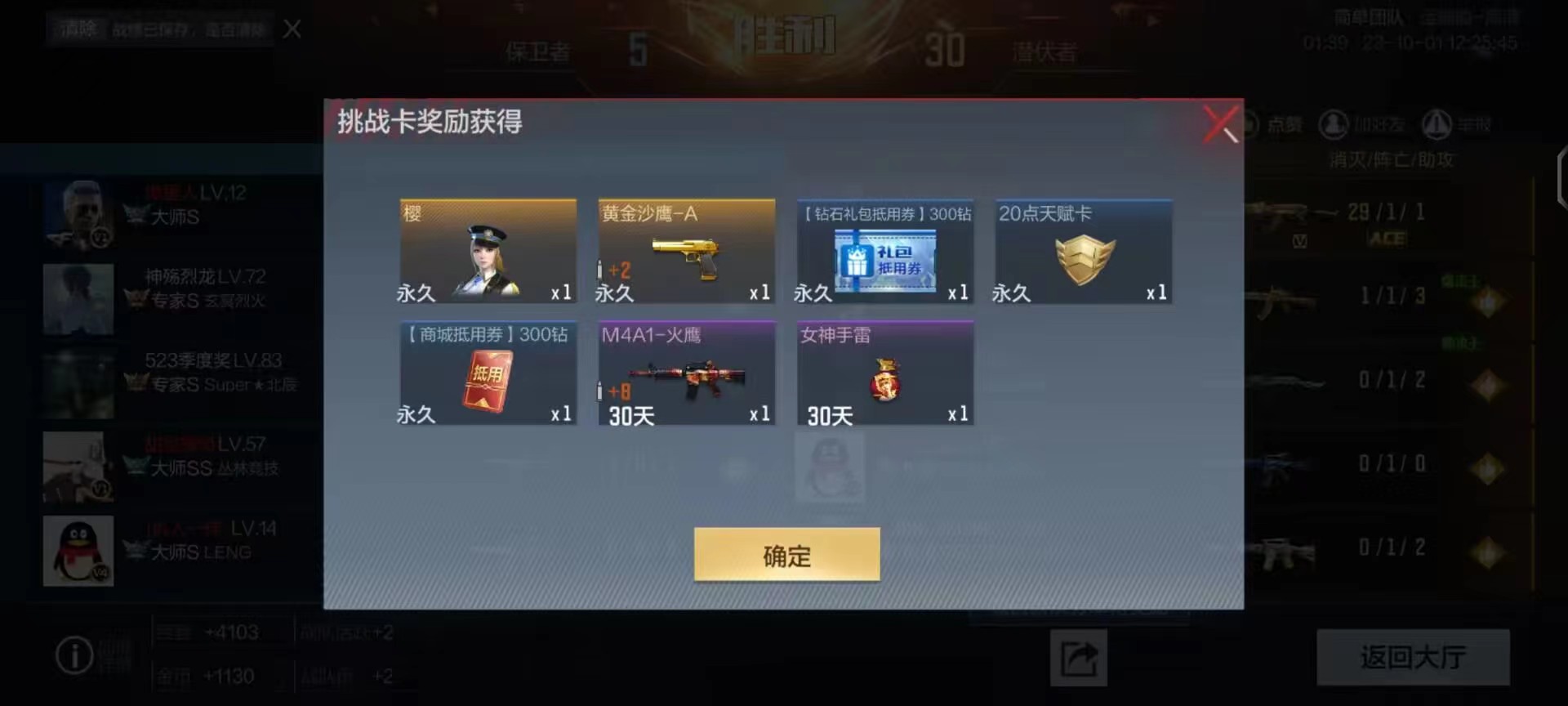 《欧皇降临》念念不忘必有回响，沙鹰-定军-一战扬威来到！