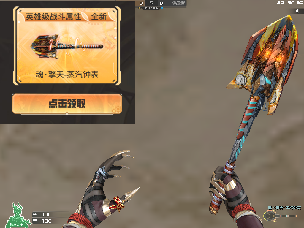 强力近战武器免费登场！刀战家族的饕餮盛宴！