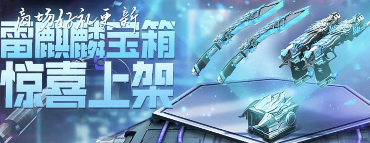 活动合集：火锅铸麒麟开启！十月下旬活动不容错过！