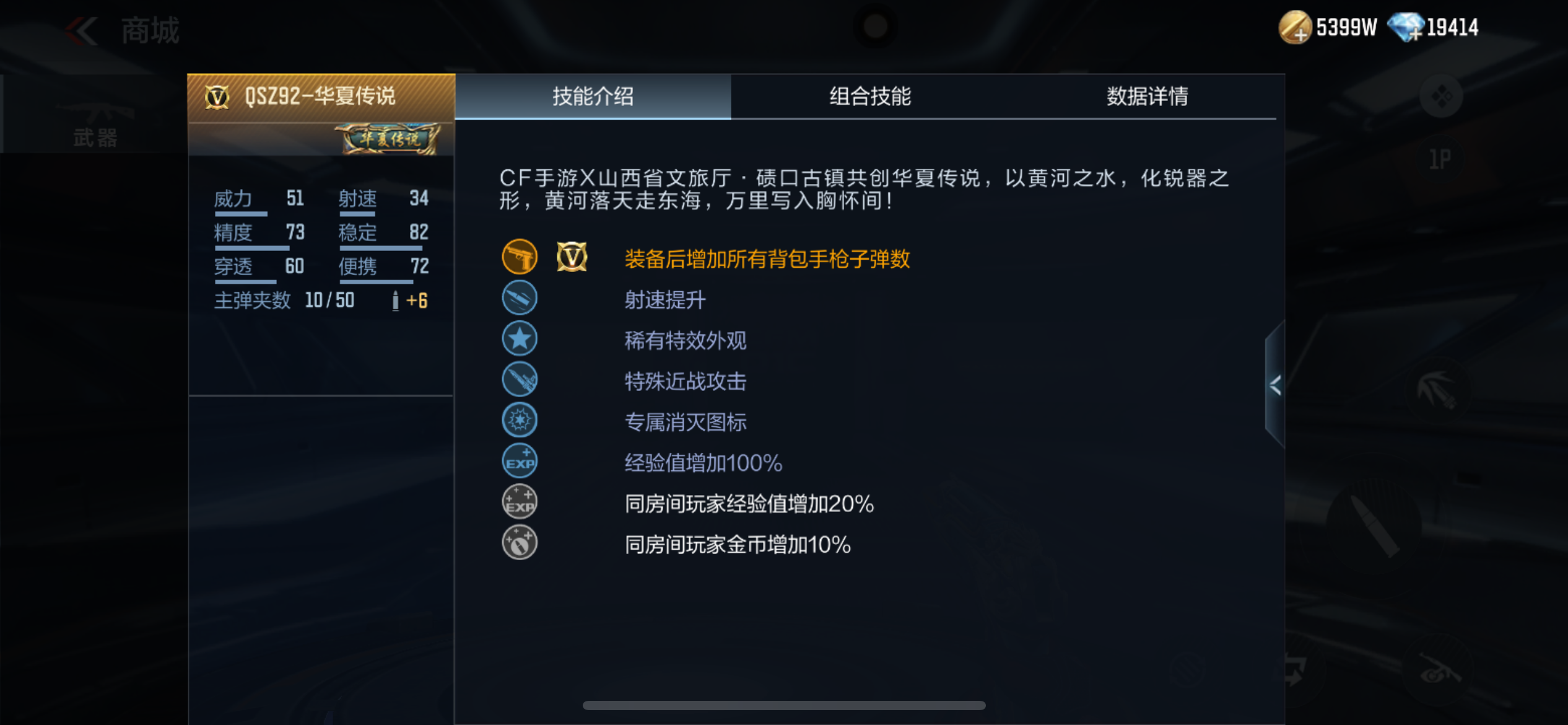【活动分析】龙年CFM币商城上新，快来领取你的福利指南