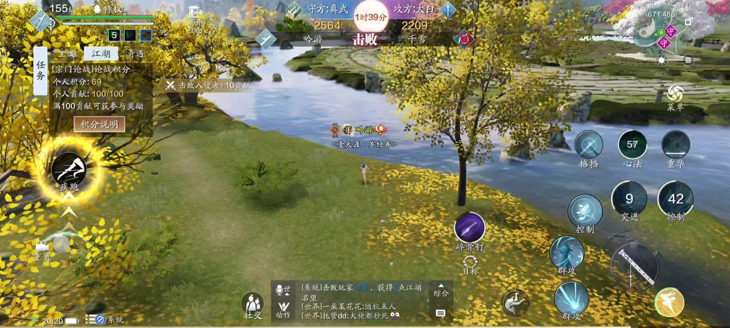 神威如脆皮，唐门贴边走  宗门论战玩法介绍