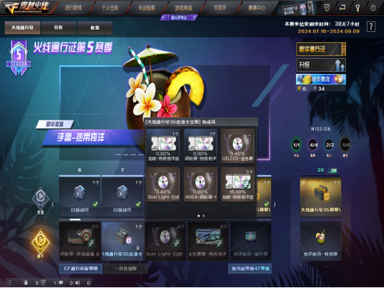 交易所商品愈发丰富，这个周年庆准备入手哪些好礼
