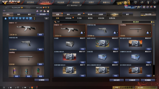 【全方位评测】白银AK-47是否更具威力？全新首发白银系列武器评测