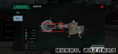 体验服快车：挑战模式全面更新，山海挑战新玩法抢先看！