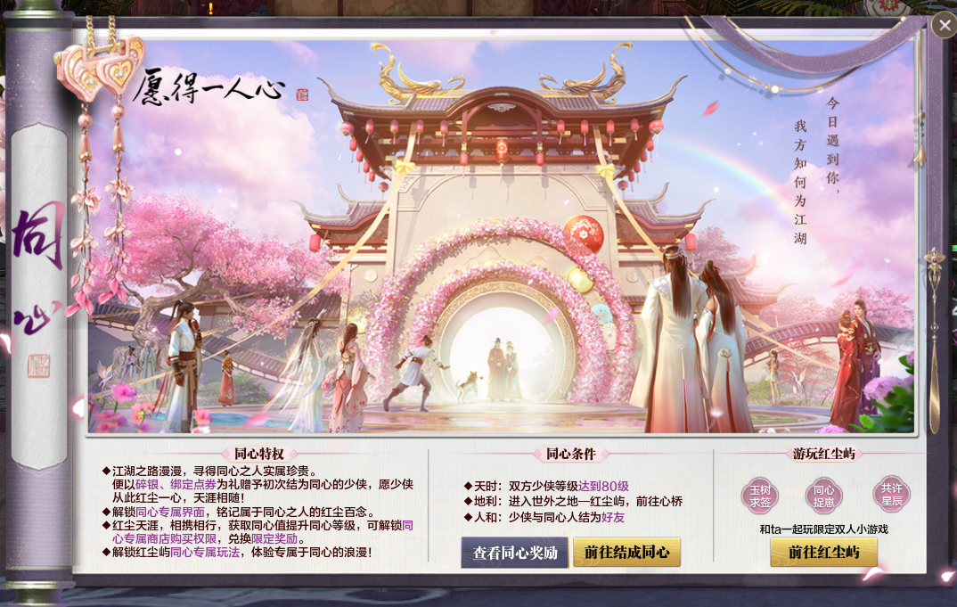 社交系统及社群
