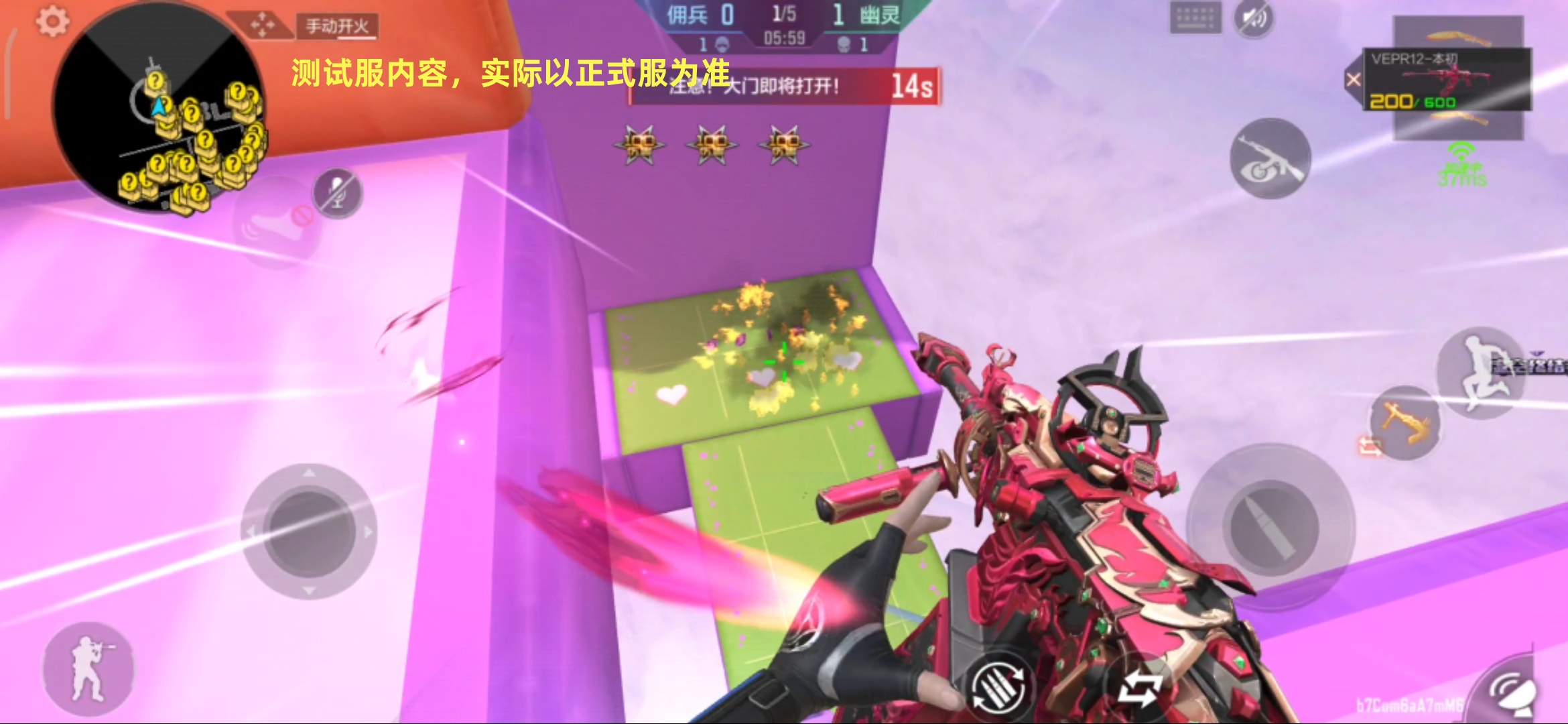 【1.19龙映山海】生化追击地图上新，一起畅玩天空游乐场！