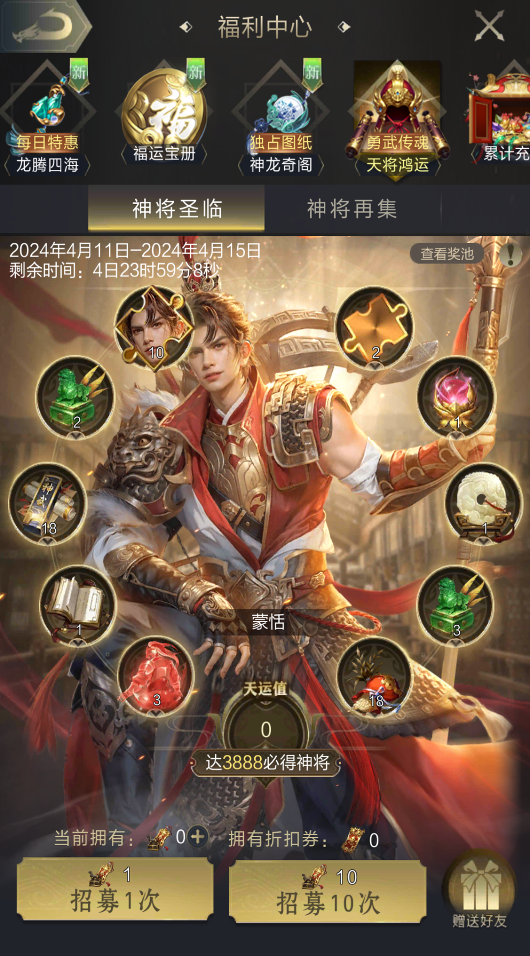 凌云窟元宝加磅再启，累充多重好礼回馈活动来袭！