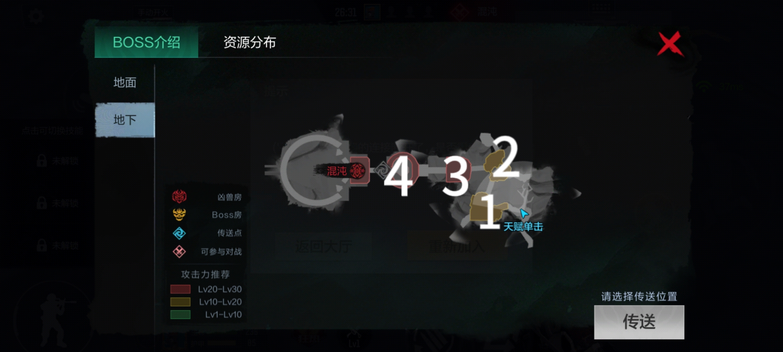 如何快速提升攻击等级？混沌领域刷怪攻略这里看！