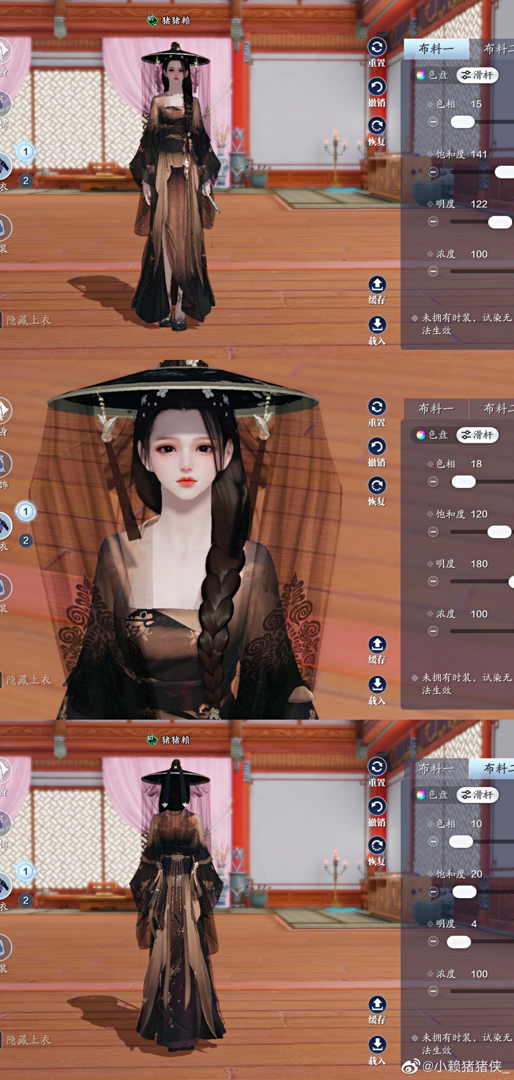 战令时装更添风采，心王·逐花三体型69套染色方案任你选！