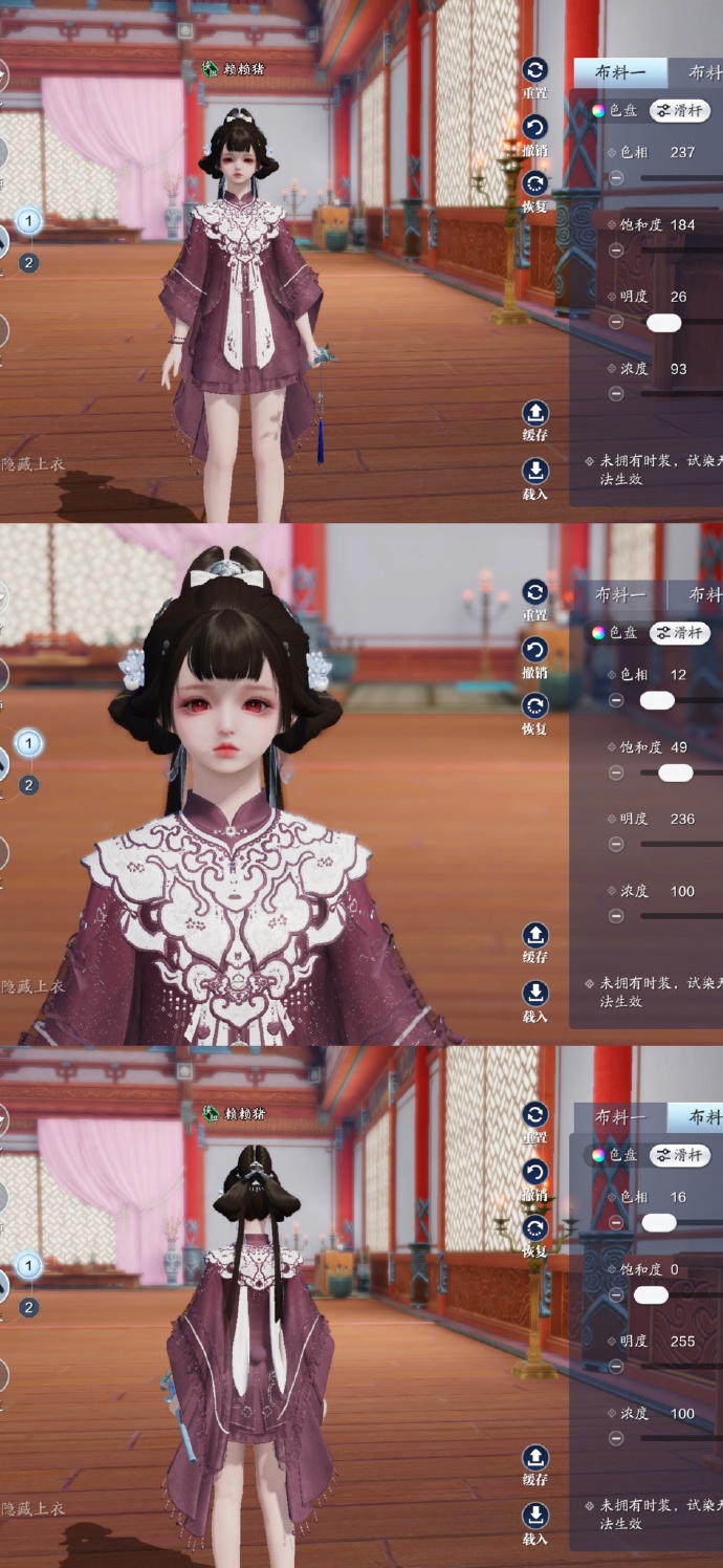 开启江湖萌趣旅程，101套【浮光·美乐蒂】染色数据分享