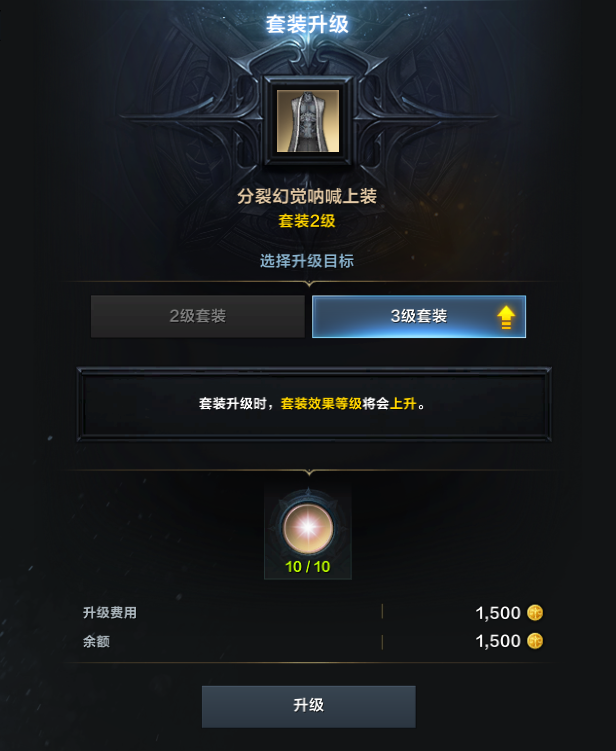 5月22日版本更新公告：天界圣域