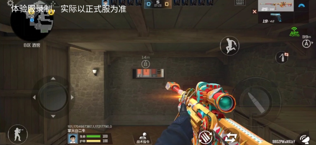 【1.19龙映山海】全新爆破地图来袭，离岛场景鉴赏