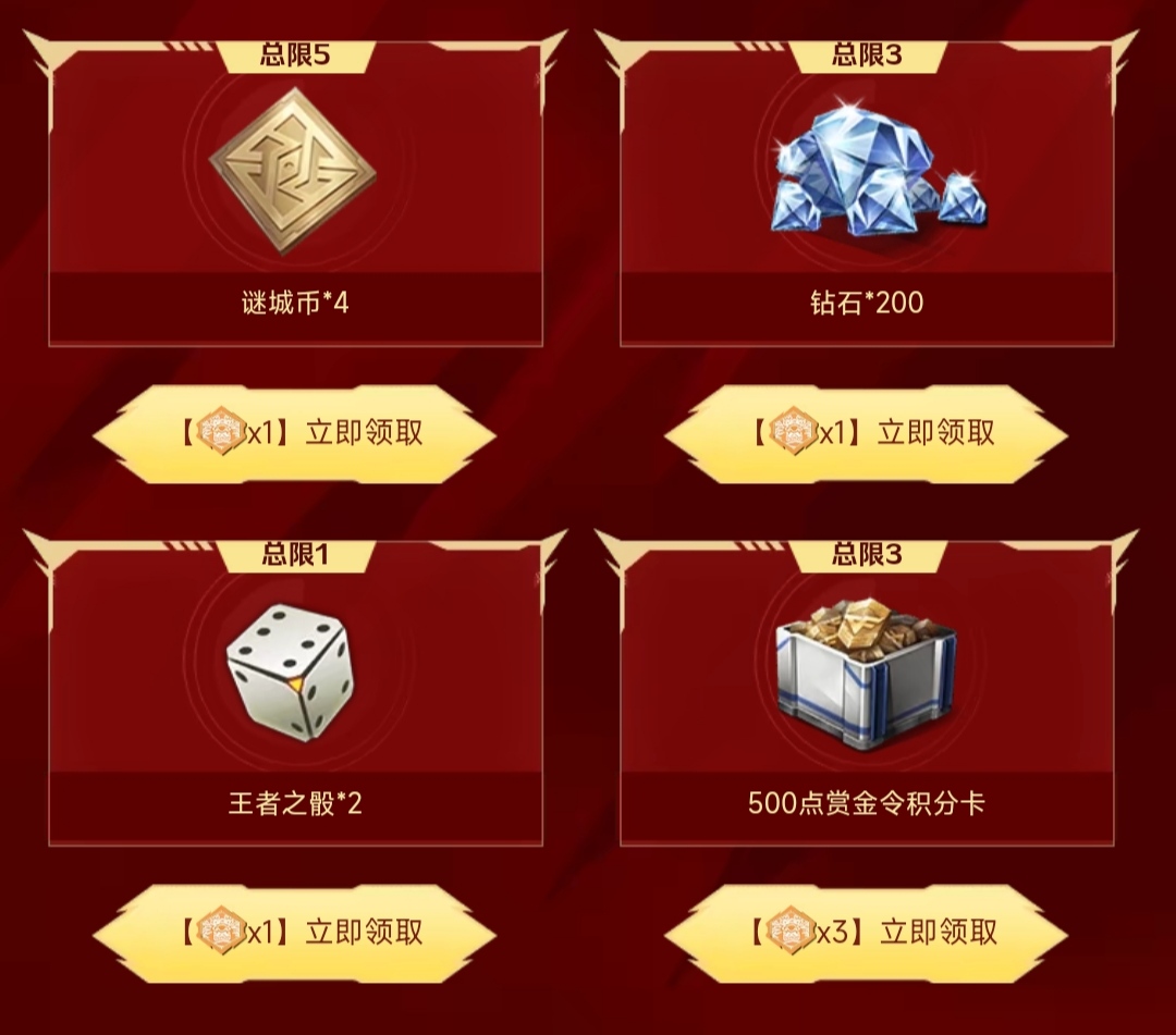 无所不燃宝库兑换加码，这些高级币兑换值得一看！