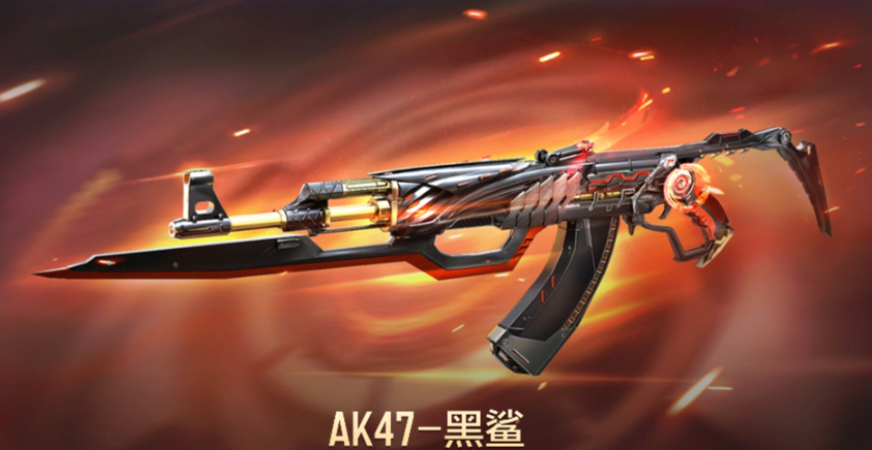 【武器赏析馆】AK47–轮回测评速报！飞行棋选择建议请查收！