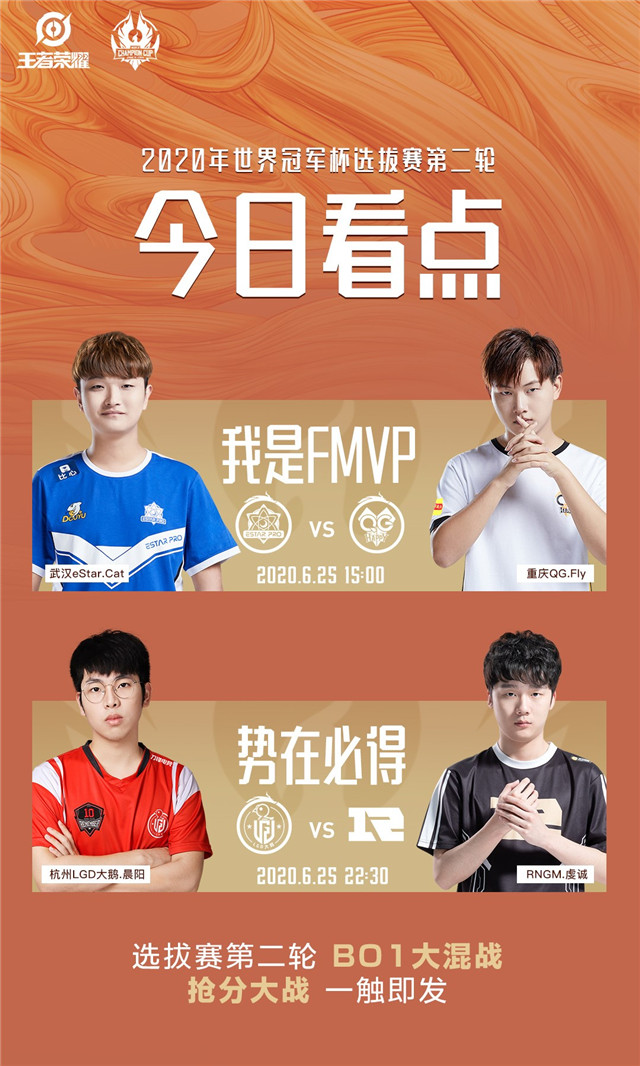 西安we目前是传说中的"训练赛"大佬,他们今日会有怎样的表现?