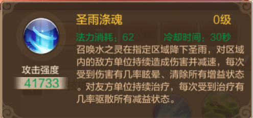 《自由幻想》职业攻略之药师篇