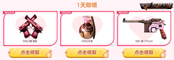 CFPL夏季赛开战献礼精准预言加速兑换幻神皮肤