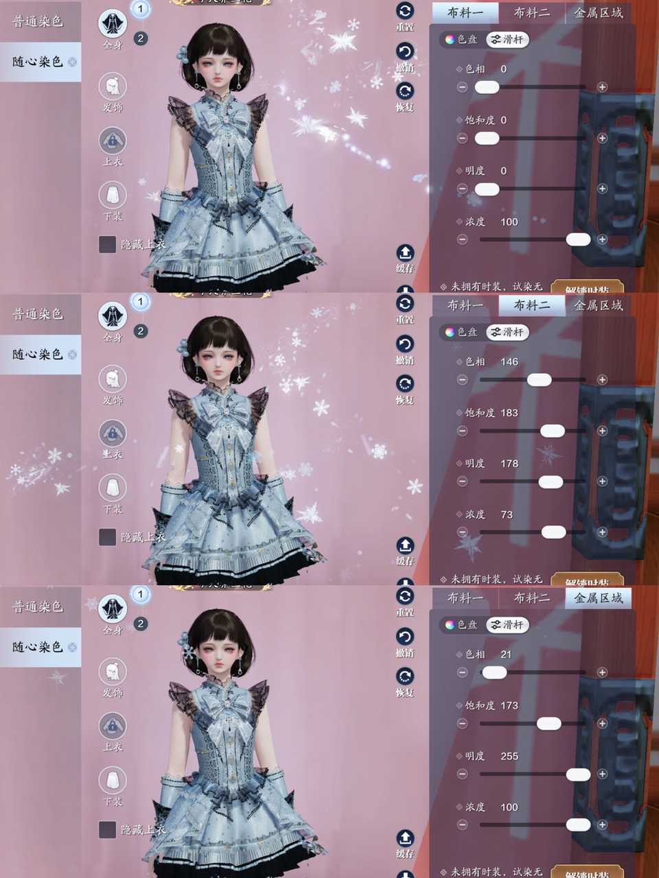童年的回忆！魔法小樱时装惊现江湖