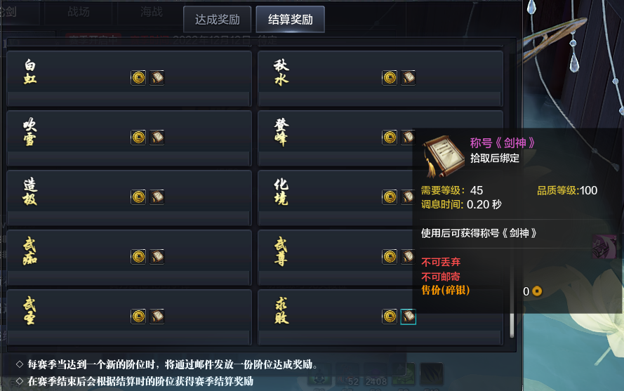 论剑