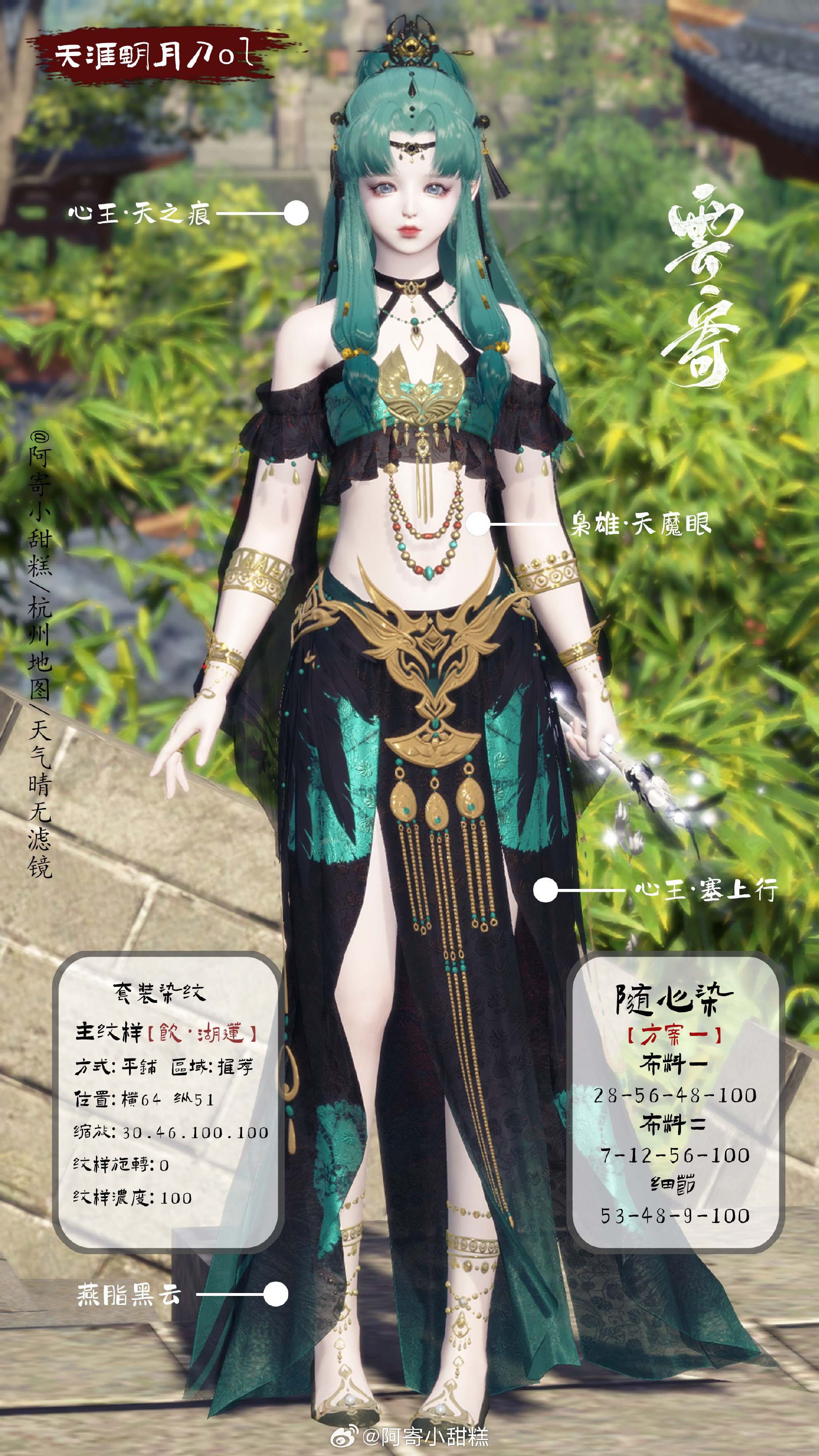 春日衣柜大更新，春游必备超甜染色推荐