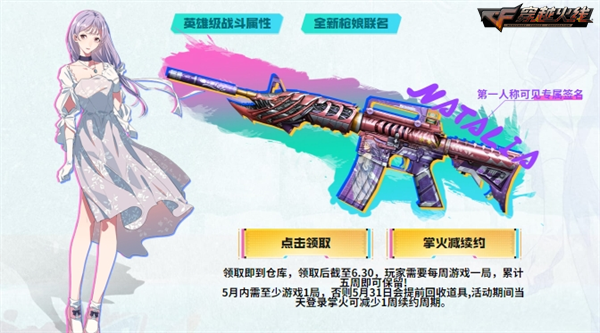 斯泰尔专场加码献礼假期福利持续放送！