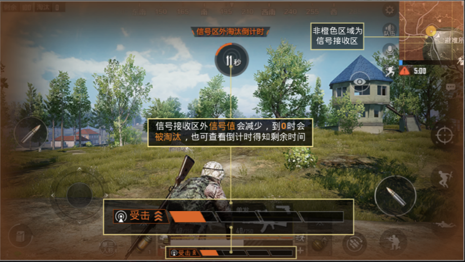 和平精英什么时候可以玩 和平精英几点能进游戏