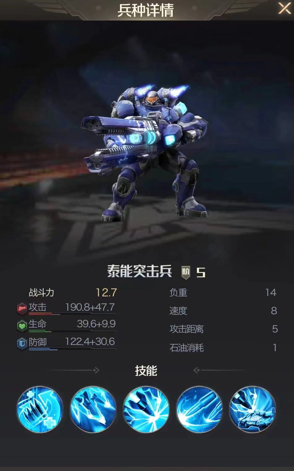 红警ol手游微社区-腾讯游戏-最佳现代战争策略手游-亿万玩家期待