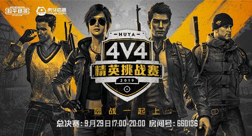 4V4Ӣս  ʶ֮ս