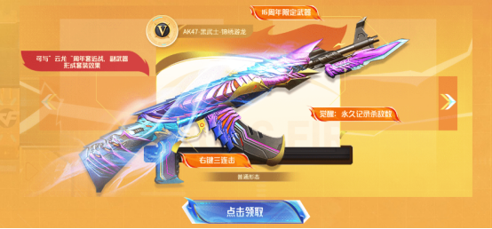 【活动头条】第二波火线盛典！抽奖必得三防飞虎队！