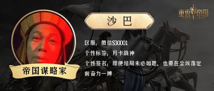 月卡党不知道S3用什么开荒？来看看实测战报对比！