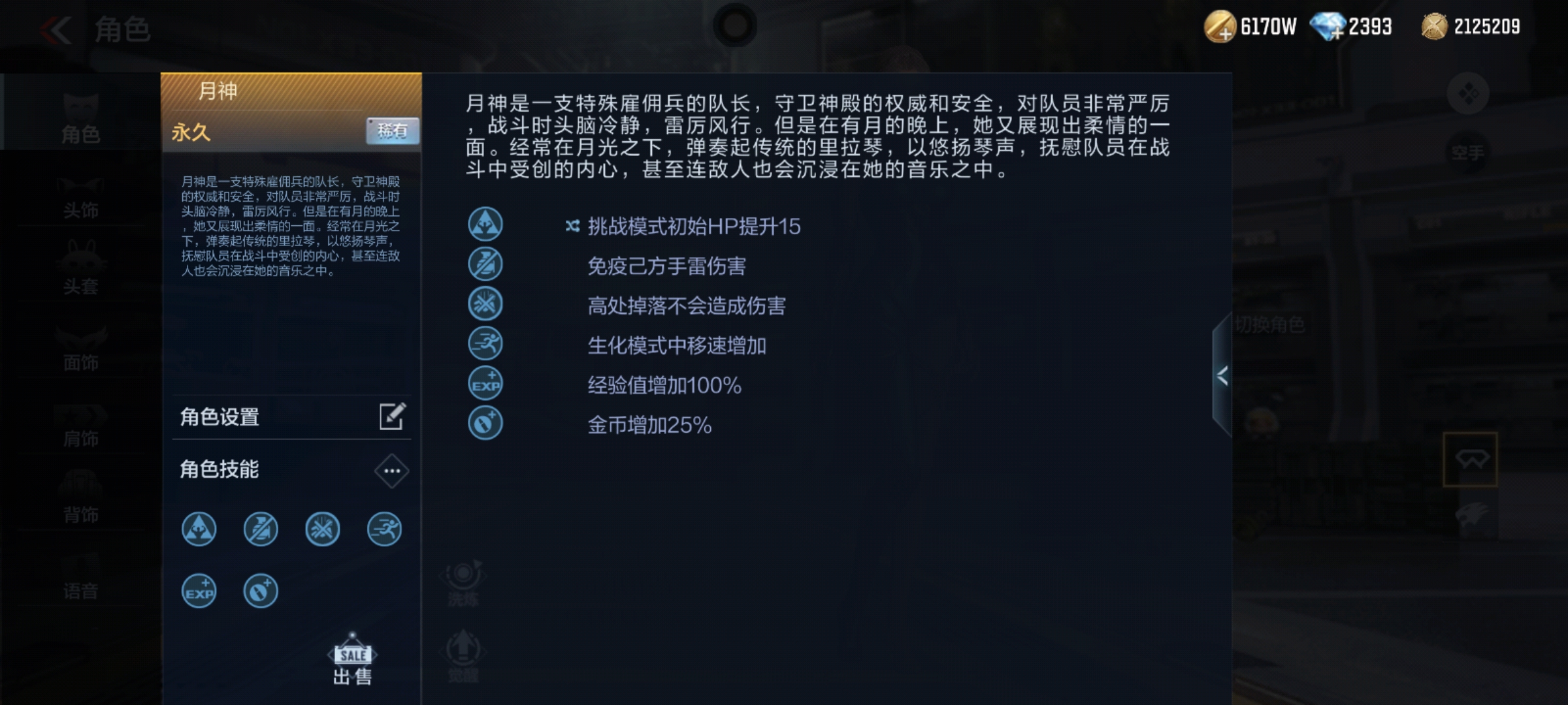 老兵集合！年度排位角色你都拥有吗