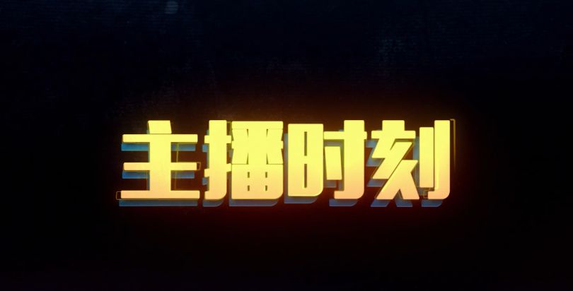 ʱ̣Σң