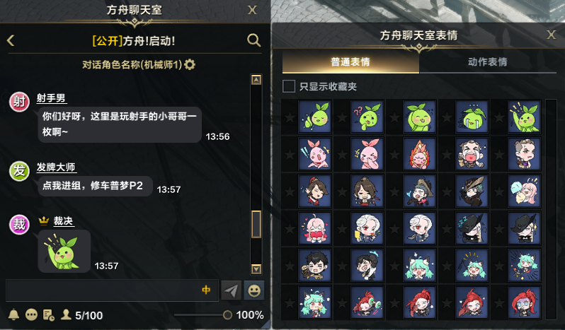 6月19日版本更新公告：全新职业机械师登场！