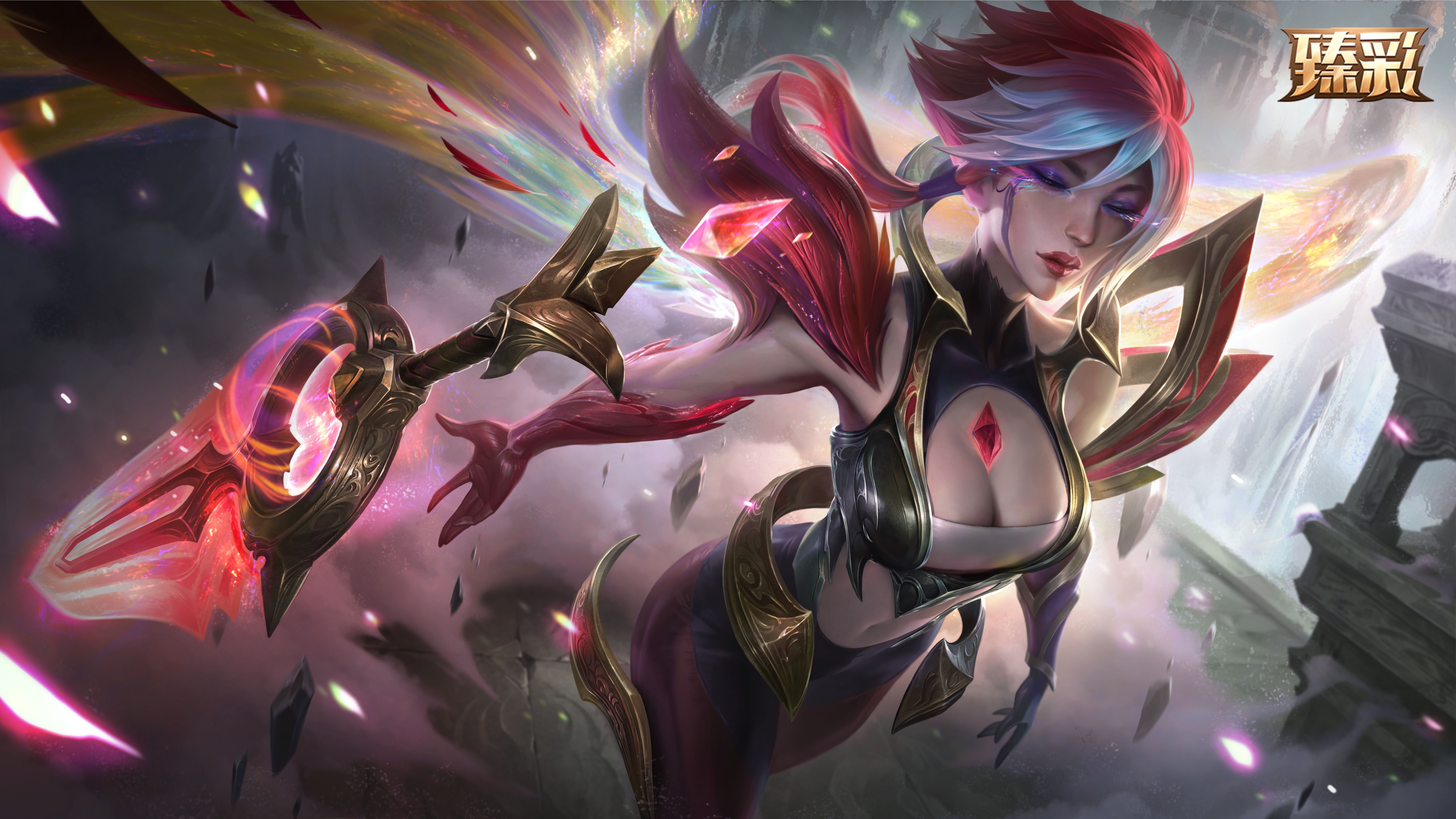 5月24日臻藏秘宝活动兑换商店上新-英雄联盟官方网站-腾讯游戏